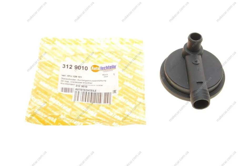 <strong>Масловідділювач картерних газів T4 2.4/2.5 TDI/LT 2.5SDI AUTOTECHTEILE 312 9010 (фото 1)</strong>