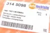 <strong>Патрубок інтеркулера AUTOTECHTEILE 314 5098 (фото 5)</strong>