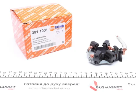 Щіткотримач стартера для Volkswagen, Seat, Ford, Audi, Mercedes AUTOTECHTEILE 391 1001 фото товару