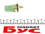 <strong>Датчик температури охолоджувальної рідини AUTOTECHTEILE 391 9006 (фото 1)</strong>