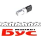 <strong>Датчик вмикання кондиціонера VW Caddy III/T5 03- AUTOTECHTEILE 395 9027 (фото 2)</strong>