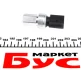 <strong>Датчик вмикання кондиціонера VW Caddy III/T5 03- AUTOTECHTEILE 395 9027 (фото 3)</strong>