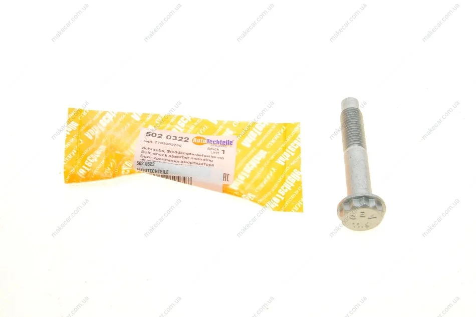 <strong>Болт кріплення амортизатора AUTOTECHTEILE 502 0322 (фото 1)</strong>