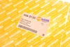 <strong>Замок дверей задніх (верхній) AUTOTECHTEILE 505 0135 (фото 6)</strong>