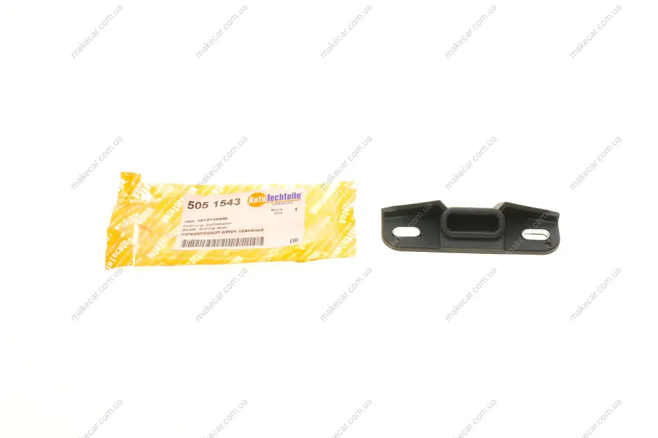 <strong>Напрямна зсувні двері AUTOTECHTEILE 505 1543 (фото 1)</strong>