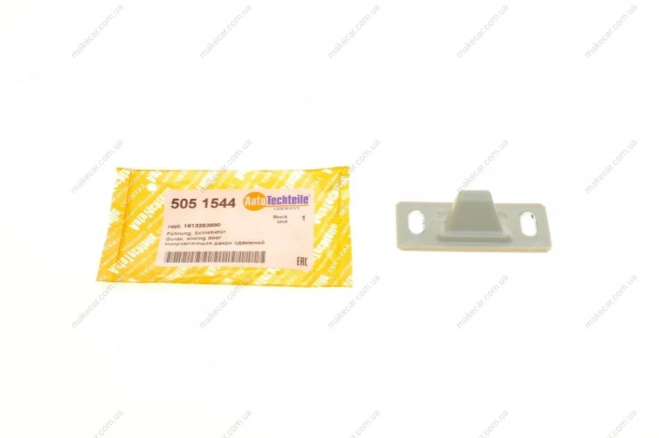 <strong>Напрямна зсувні двері AUTOTECHTEILE 505 1544 (фото 1)</strong>
