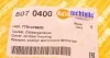 <strong>Кришка фільтра масляного Renault Trafic 2.0dCi (M9R)/Master 2.3CDTi (M9T) AUTOTECHTEILE 507 0400 (фото 5)</strong>