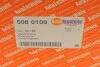 <strong>Водяний насос AUTOTECHTEILE 508 0109 (фото 13)</strong>