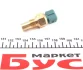 <strong>Датчик температуры охлаждающей жидкости AUTOTECHTEILE 509 0509 (фото 4)</strong>