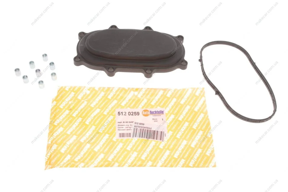 <strong>Крышка двигателя AUTOTECHTEILE 512 0259 (фото 1)</strong>