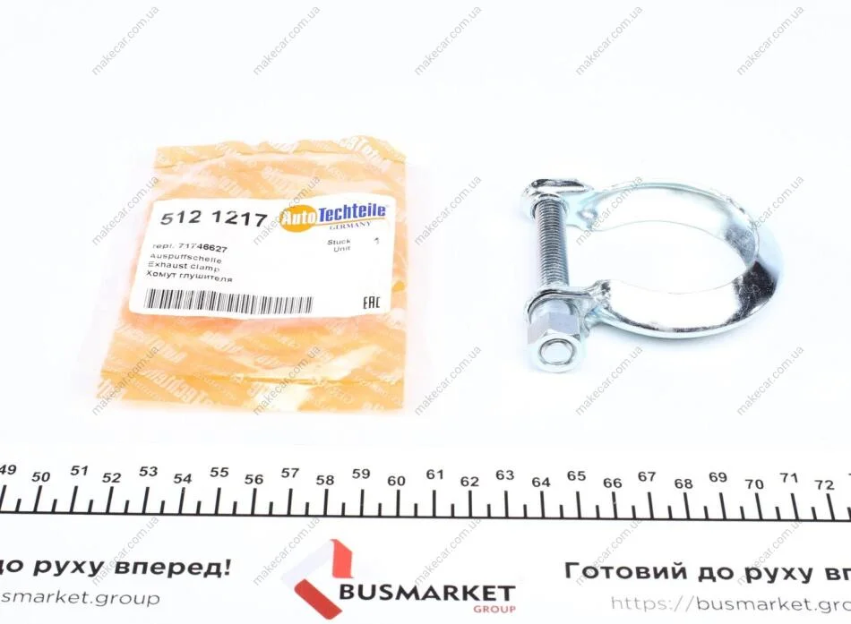 <strong>Хомут глушника AUTOTECHTEILE 512 1217 (фото 1)</strong>