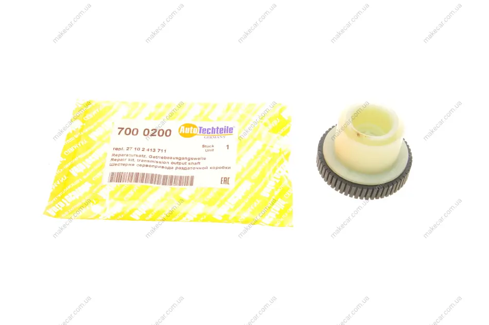 <strong>Шестерня сервопривода раздаточной коробки AUTOTECHTEILE 700 0200 (фото 1)</strong>