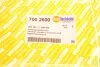<strong>Муфта еластична AUTOTECHTEILE 700 2600 (фото 5)</strong>