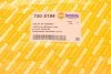 <strong>Воздуховод тормозов, левый AUTOTECHTEILE 700 5194 (фото 7)</strong>