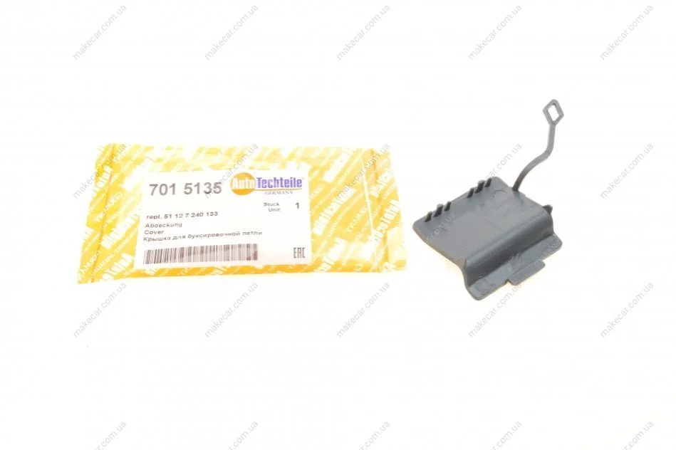 <strong>Кришка для буксирувальної петлі AUTOTECHTEILE 701 5135 (фото 1)</strong>