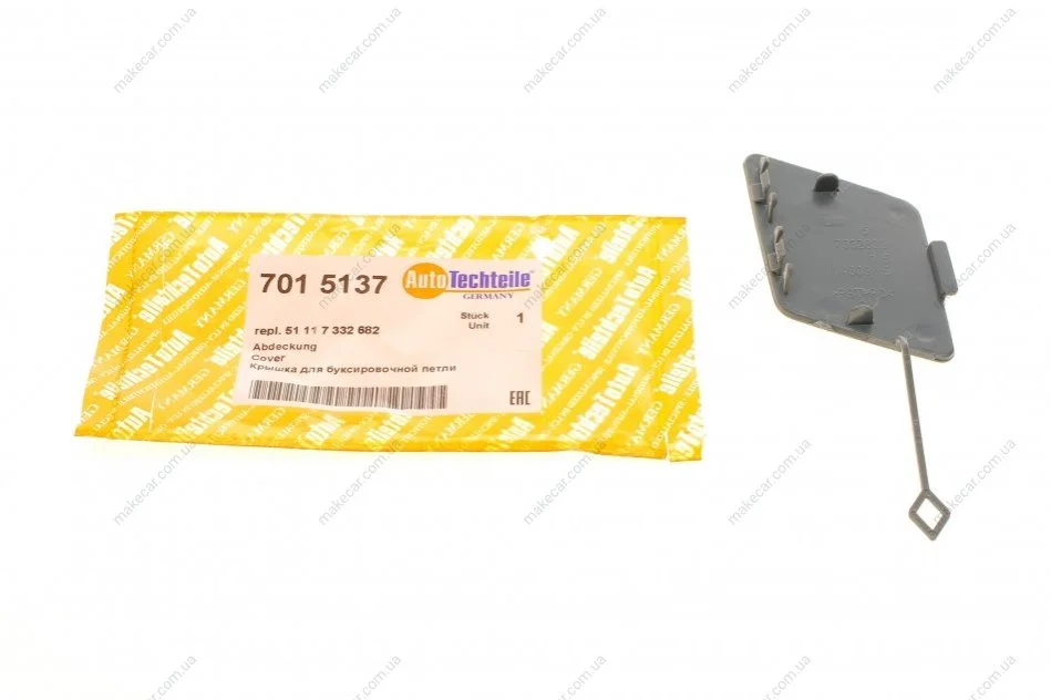 <strong>Кришка для буксирувальної петлі AUTOTECHTEILE 701 5137 (фото 1)</strong>