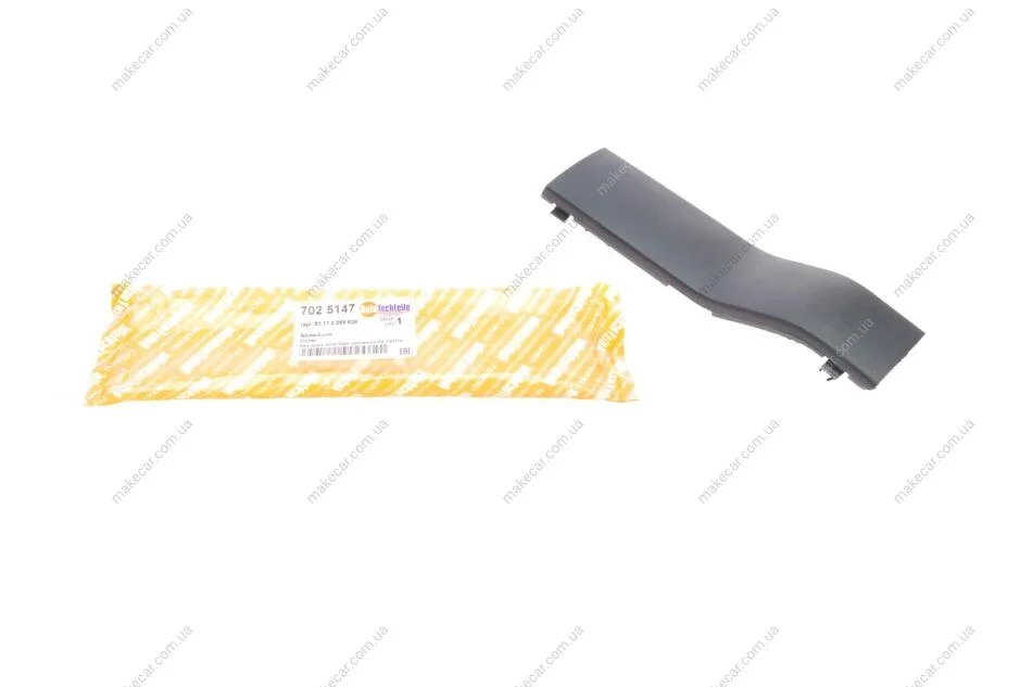 <strong>Кришка для буксирувальної петлі AUTOTECHTEILE 702 5147 (фото 1)</strong>