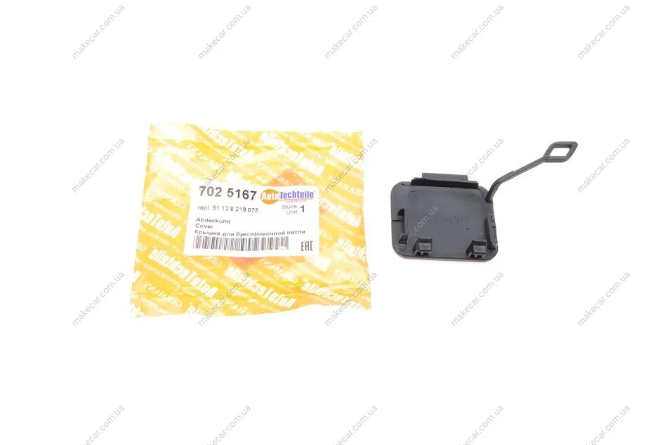 <strong>Кришка для буксирувальної петлі AUTOTECHTEILE 702 5167 (фото 1)</strong>