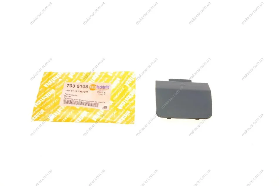 <strong>Кришка для буксирувальної петлі AUTOTECHTEILE 703 5108 (фото 1)</strong>