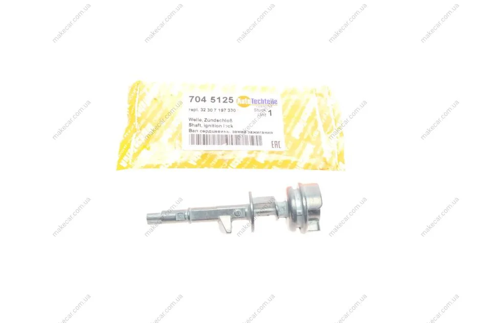 <strong>Вал сердцевины замка зажигания AUTOTECHTEILE 704 5125 (фото 1)</strong>