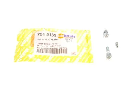 Вал электропривода зеркала для AUTOTECHTEILE 704 5139 фото товара