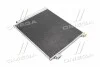 <strong>Радіатор кондиціонера AVA AVA COOLING DN5422D (фото 1)</strong>