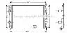 <strong>AVA NISSAN Радіатор сист. охолодження двиг. QASHQAI 2.0I 07- AVA COOLING DNA2279 (фото 1)</strong>