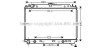 Купити Радіатор охолодження двигуна Nissan Pathfinder Navarra (06-) 2,5d AT AVA AVA COOLING DNA2297 за низькою ціною в Україні (фото 1)