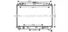 <strong>Радіатор охолодження двигуна Nissan Pathfinder Navarra (06-) 2,5d AT AVA AVA COOLING DNA2297 (фото 1)</strong>