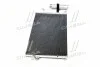 <strong>Радіатор кондиціонера AVA AVA COOLING DW5056D (фото 4)</strong>