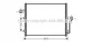 <strong>Радіатор кондиціонера AVA AVA COOLING DW5082 (фото 1)</strong>