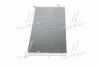 <strong>Радіатор кондиціонера AVA AVA COOLING FD5334 (фото 4)</strong>