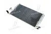 <strong>Радіатор кондиціонера AVA COOLING HY5175D (фото 1)</strong>