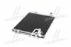 <strong>Радіатор кондиціонера AVA AVA COOLING HY5189D (фото 4)</strong>