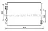 <strong>Радіатор кондиціонера AVA AVA COOLING HY5269D (фото 1)</strong>