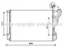 <strong>Радіатор кондиціонера AVA COOLING HY5299D (фото 1)</strong>