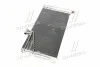 <strong>Радіатор кондиціонера AVA COOLING MSA5200D (фото 4)</strong>