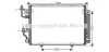 <strong>AVA MITSUBISHI Радіатор кондиціонера (конденсатор) з осушувачем Pajero II, III AVA COOLING MT5191D (фото 1)</strong>