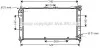 <strong>AVA MAZDA радіатор охолодження Mazda 323 F V 1.5/1.8 94- AVA COOLING MZ2101 (фото 1)</strong>