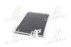 <strong>Радіатор кондиціонера Mazda 3/6 13+ (Ava) AVA COOLING MZ5260D (фото 4)</strong>