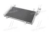 <strong>Радіатор кондиціонера MAZDA CX-5 (вир-во AVA) AVA COOLING MZ5264D (фото 3)</strong>