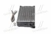 <strong>Радіатор обігрівача OMEGA A ALL MT/AT +/- A/C (Ava) AVA COOLING OLA 6116 (фото 2)</strong>