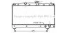 <strong>AVA TOYOTA Радіатор системи охолодження двигуна CARINA E VI 2.0 92- AVA COOLING TO2163 (фото 1)</strong>