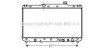 <strong>AVA TOYOTA Радіатор системи охолодження двигуна CAMRY 2.2 91-, SCEPTER 2.2 92- AVA COOLING TO2186 (фото 1)</strong>