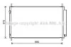 <strong>AVA TOYOTA Радіатор кондиціонера (конденсатор) YARIS 1.5 Hybrid 12- AVA COOLING TO5708D (фото 1)</strong>