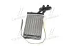 <strong>Радіатор пічки AUDI, SEAT, VW VW6069 (вир-во AVA) AVA COOLING VN6069 (фото 2)</strong>