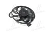 <strong>Вентилятор радіатора Audi; Seat; Skoda; VW (290 мм) (вир-во AVA) AVA COOLING VN7522 (фото 1)</strong>