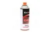 <strong>Газ всесезонний для пальників (балон 450ml/220г) <AXXIS> Axxis Ax-0220g (фото 1)</strong>