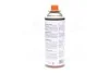 <strong>Газ всесезонний для пальників (балон 450ml/220г) <AXXIS> Axxis Ax-0220g (фото 3)</strong>