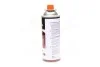 <strong>Газ всесезонний для пальників (балон 450ml/220г) <AXXIS> Axxis Ax-0220g (фото 4)</strong>